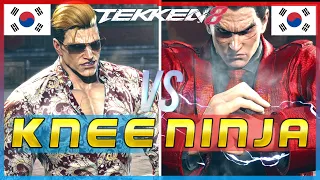 Tekken 8 ▰ KNEE (#1 Bryan) vs NINJA (Kazuya) ▰ Ranked Matches