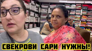 НЕ МОГУ ОТКАЗАТЬ СВЕКРОВИ/она сказала поехали!#india#интернациональнаясемья