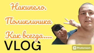 VLOG / наш день / болталка