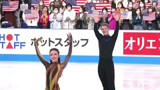 Madison Chock and Evan Bates - World Team Trophy 2023. FD.