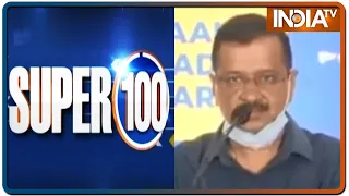 Super 100: Non-Stop Superfast | July 14, 2021 | IndiaTV News