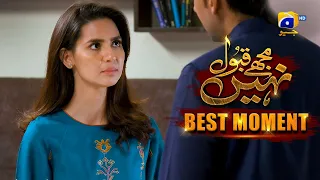Mujhay Qabool Nahin Episode 02 | 𝗕𝗲𝘀𝘁 𝗠𝗼𝗺𝗲𝗻𝘁 𝟬𝟭 | Ahsan Khan - Madiha Imam - Sami Khan | Har Pal Geo