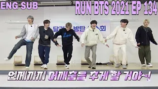 [ENG SUB] Run BTS ! 2021 - EP 134 FULL