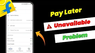 Flipkart Pay Later Unavailable problem ! Flipkart Pay Later Buy Products Problem Solve