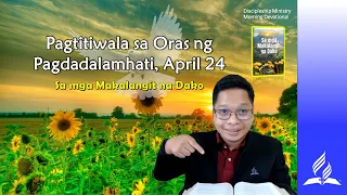 April 24, Pagtitiwala sa Oras ng Pagdadalamhati