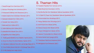 S. Thaman Tamil Hit Songs | S. Thaman Songs | Tamil Songs | A.V.K.T Tamil Music World