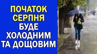 ПРОГНОЗ ПОГОДИ НА ПОЧАТОК СЕРПНЯ ШОКУЄ : ПОГОДА В УКРАЇНІ