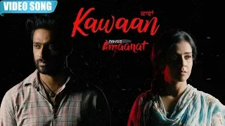 Kawaan | Kamal Khan | Official Video Song | Amaanat | Latest Punjabi Song 2019 | Yellow Music