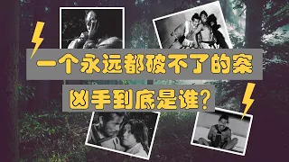 读书 | 《竹林中》短篇小说鬼才芥川龙之介的经典推理小说，凶手到底是谁？|  电影《罗生门》| 读书故事分享 |  一个永远都破不了的案 |  悬疑推理小说 |  人性的自私