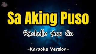 Sa Aking Puso by Rachelle Ann Go | Karaoke Version | Instrumental