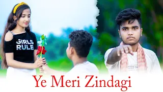 Ye Meri Zindagi / Heart Touching Love Story / New Hindi Song 2023 / Aman Sharma / Love Heart