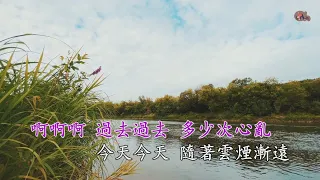 祝福 | 葉蒨文 | 粵語 | 高清 | 伴唱版本 | 卡拉OK | KARAOKE | KTV