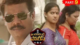 Intelligent Police Full Movie Part 9 - 2018 Telugu Movies Movies - Samuthirakani, Mannara Chopra