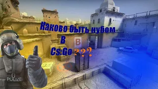 ФЕЙЛЫ И СМЕШНЫЕ МОМЕНТЫ CS:GO-2021-НУБЫ НА ФЕЙСИТЕ          кс го,cs go,решалы кс го,смешные моменты