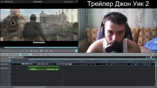 Озвучка: Трейлер Джон Уик 2