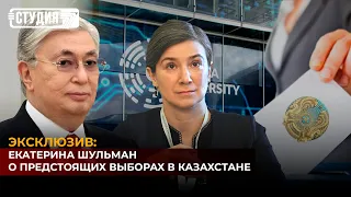 Когда и на какой срок в Казахстане будут выбирать президента? | Дешевые кредиты на учебу и гранты