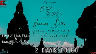 2 Days to Go for Ninnanu Bittu | Shahabaz Aman | Prem | Brinda Acharya | Dr. Raghavendra BS