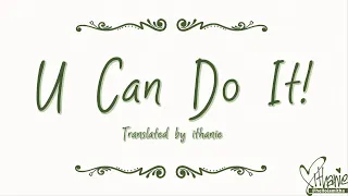 DOMINO - U Can Do It! (Naruto Shippuuden 5th Ending) (Lirik Terjemahan Indonesia)