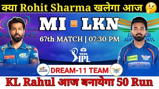 Mumbai Indians vs Lucknow Super Giants Dream11 Team || MI vs LKN Dream11 Prediction || IPL