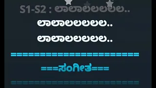 ರಾಮ ಕೃಷ್ಣ ಗಾಂಧಿ ಬುದ್ಧ  ಕರೋಕೆ ಚಿತ್ರ ಗಜೇಂದ್ರ Ramakrishna Gandhi Budda karoke. Movie Gajendra