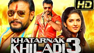 Khatarnak Khiladi 3 Hindi Dubbed Full Movie