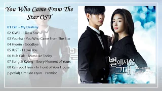 [FULL ALBUM] You Who Came From The Star / My Love From The Star (별에서 온 그대) OST