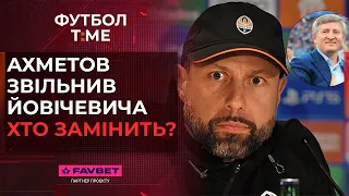 🔥📰 Перше інтерв'ю Реброва у збірній України, як Вест Гем виграв ЛК, Мессі став партнером Кривцова 🔴