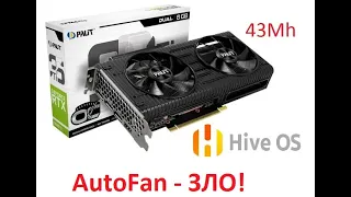 AutoFan - вред для видеокарт RTX 3060Ti LHR Майнинг