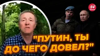 🔥Бєлгород під вогнем! Росіяни вже не витримують, пред'явили Путіну @RomanTsymbaliuk