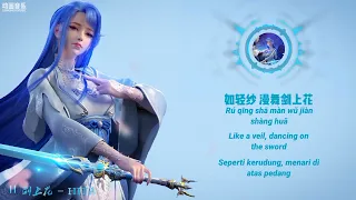 Flowers on the Sword - HITA 《 Zhu Tian Ji - Ending Song 》