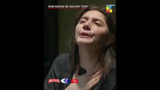 Usko Us Kay Gunah Ki Saza.. | Best Moment | #HumKahanKeSachayThay | #HUMTV Drama