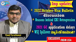 2022 October Visa Bulletin review | Reason behind EB2 Retrogression l WSJ News on GC spillover |