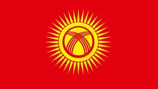 В Кыргызстане изменили флаг