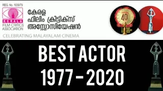 Kerala Film Critics Award BestActor#Criticsawards#mamooty #mohanlal#dileep#madhu#bestactor#thilakan