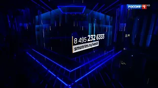 Окончание программы "Вести в 20:00" (Россия 1 HD, 15.04.2023, 21:03)