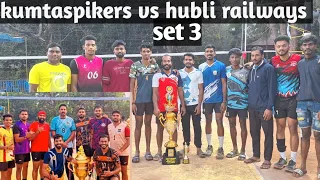 gokarna turnament kumtaspikers vs hubli railways 🛤 deciding set