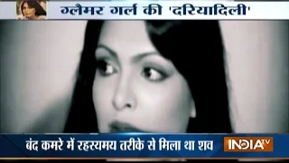 Watch Story of Parveen Babi's Death and Her 'Will' Cleared by Bombay HC