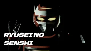 RYUSEI NO SENSHI (Filme do Jaspion) | Curta-metragem