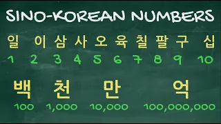 [KOREAN SPEAKING] 1-100 in Sino-Korean Numbers