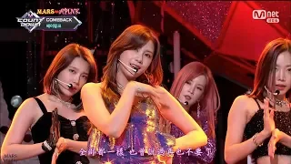 [繁中字] Apink (에이핑크) - %% (Eung Eung / 응응) Comeback Stage | M COUNTDOWN【Chinese Sub】