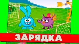 Утренняя зарядка с крошем Смешарики (Мультик для детей)