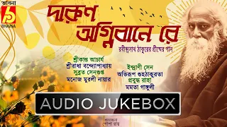 Darun Agnibane Re|Rabindra Sangeet|Hits of Tagore Songs|Srikanta-Sreeradha|Bengali Songs|Bhavna