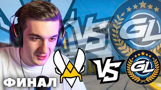 ЭВЕЛОН СМОТРИТ ФИНАЛ VITALITY VS GAMERLEGION МАЖОР КСГО 2023