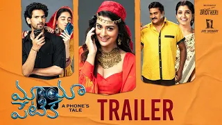 Mayapetika Movie Trailer | Viraj Ashwin | Simrat Kaur | Payal Rajput | Sunil | Ramesh Raparthi