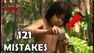 121 Huge Mistakes In(HINDI )  -  The Jungle Book Full Movie Mistakes|Mowgli  |Galti Se Mistake Ep 43
