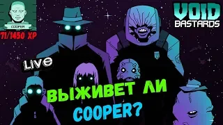 VOID BASTARDS - ИЗ МЕНЯ СДЕЛАЛИ ЧИПСЫ!!! ТОП ФИНАЛ ИГРЫ!  (1440p) #3