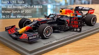 スパーク 1/43スケール レッドブル・ホンダ RB16B 2021 オランダGPのミニカーを紹介します