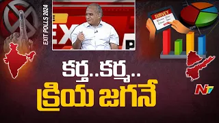 కర్త.. కర్మ.. క్రియ జగనే - Telakapalli Ravi | AP Elections 2024 | Ntv