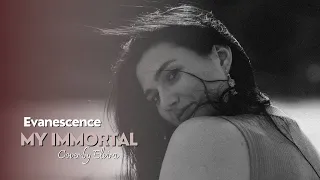 My immortal • cover by Elvira •  #cover#evanescence#broken