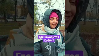 Где находится телескоп Хаббл